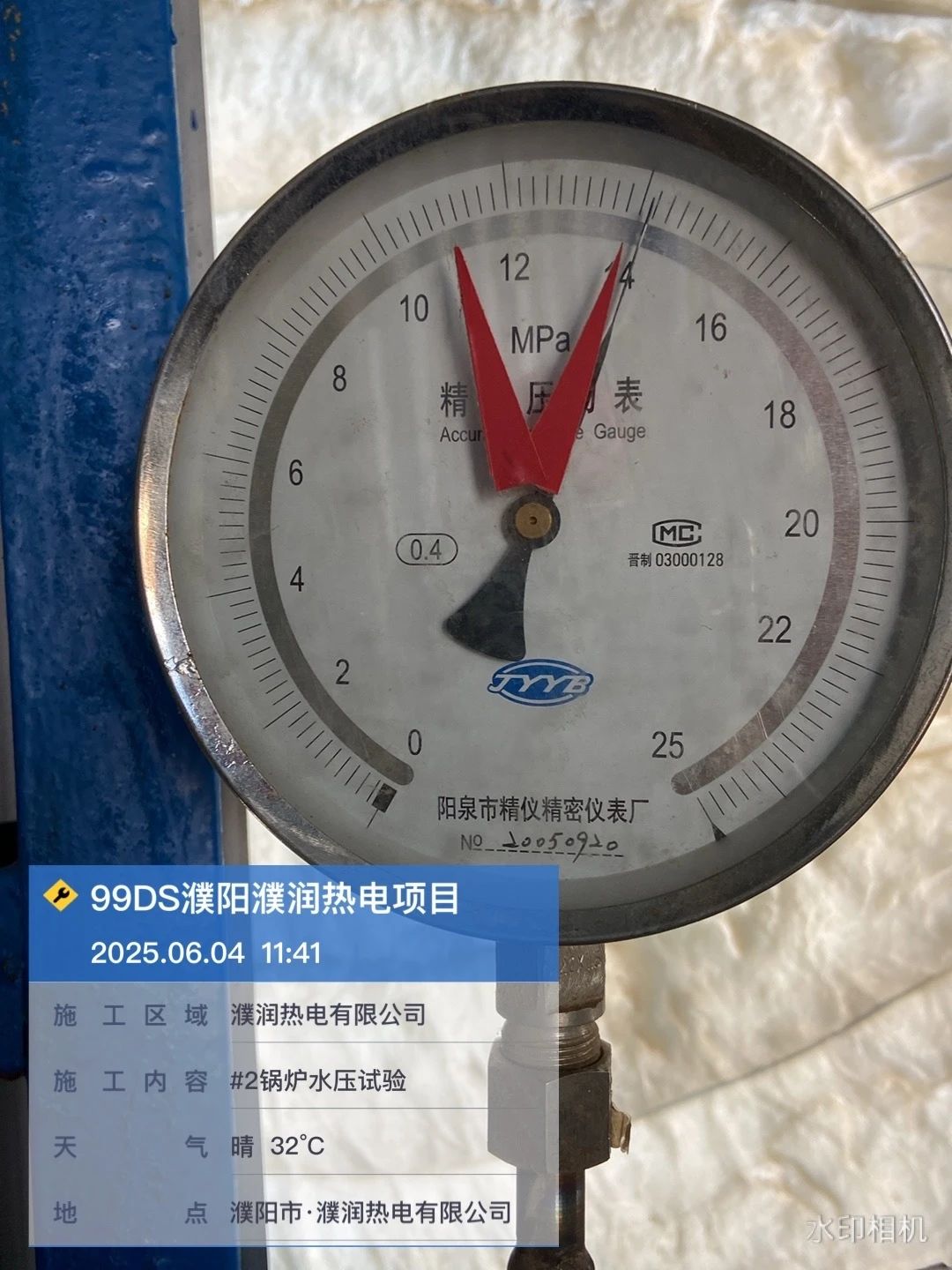 1753169737627403.jpg