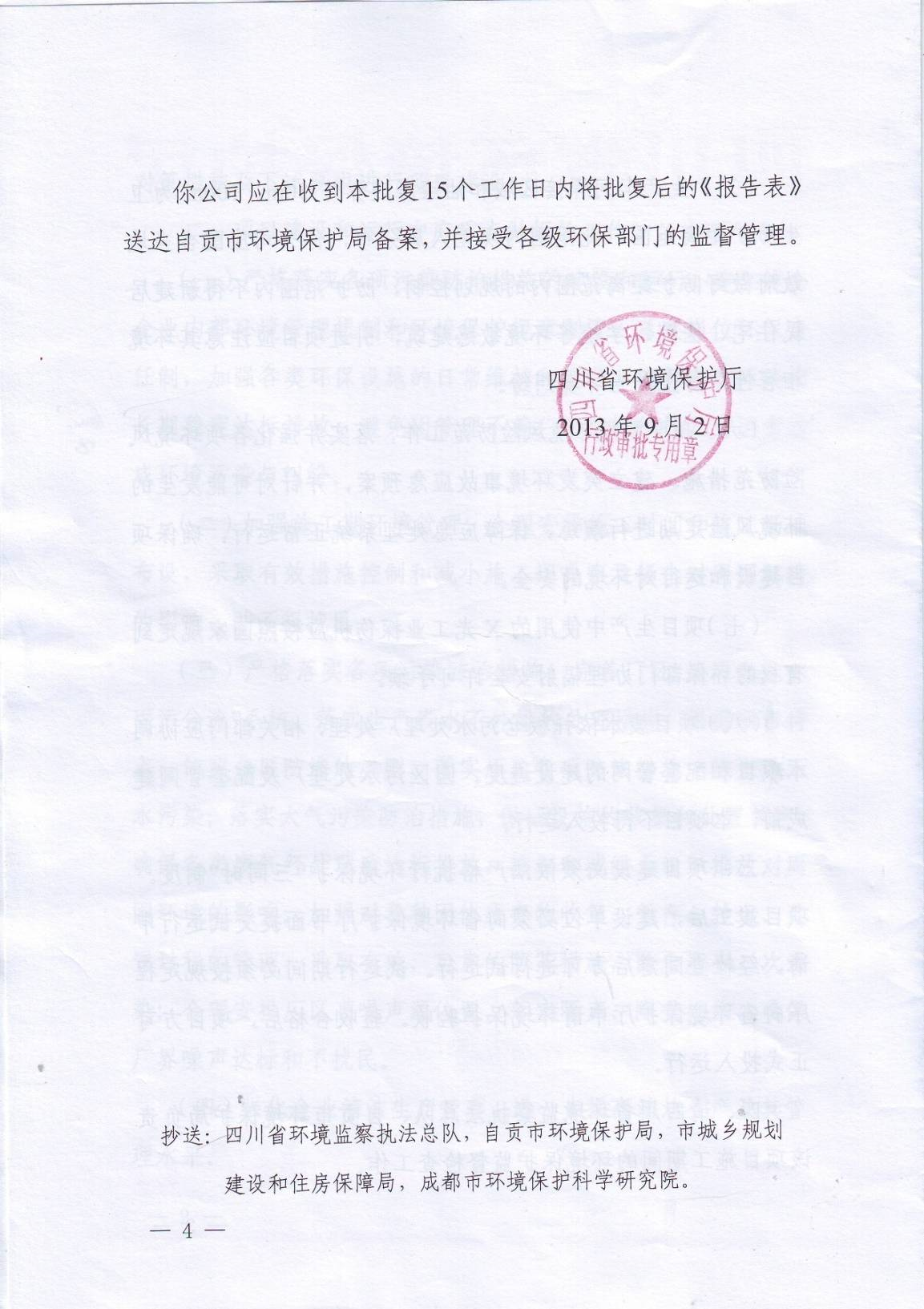 1757407083767.jpg