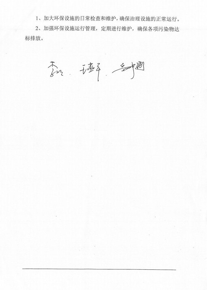 1757408261069.jpg
