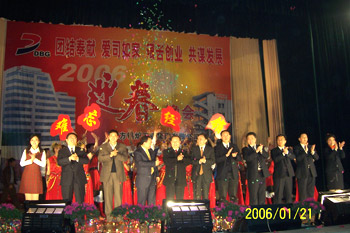 �������ǲ���(�й���)�ٷ���վ