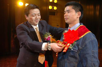 �������ǲ���(�й���)�ٷ���վ