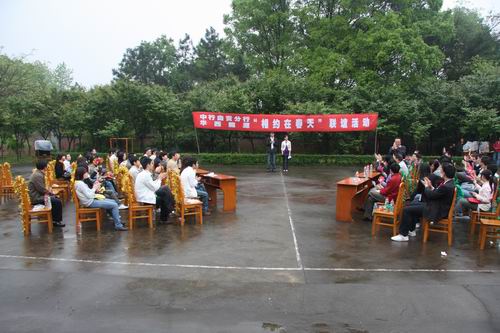 �������ǲ���(�й���)�ٷ���վ