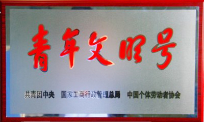 �������ǲ���(�й���)�ٷ���վ