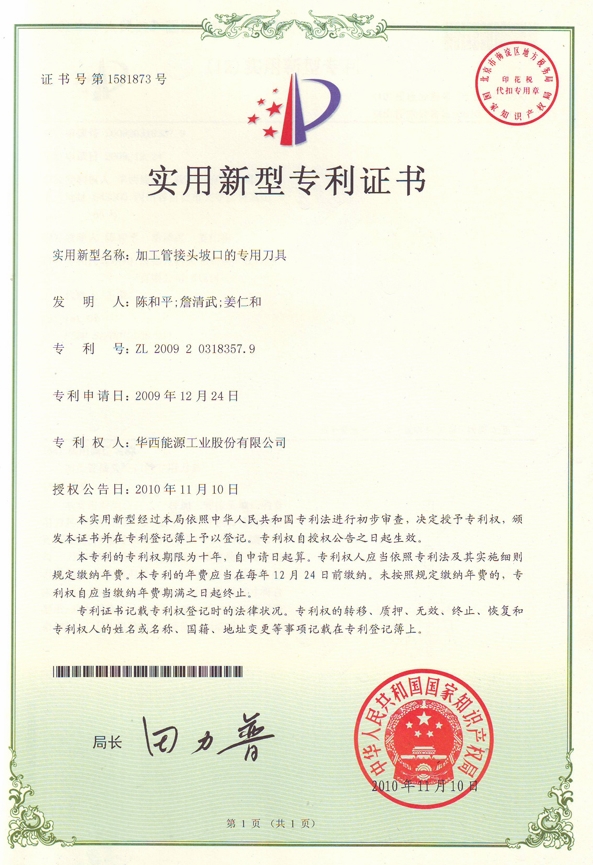 �������ǲ���(�й���)�ٷ���վ