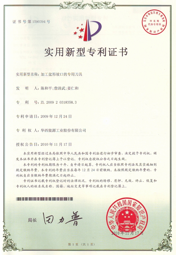 �������ǲ���(�й���)�ٷ���վ