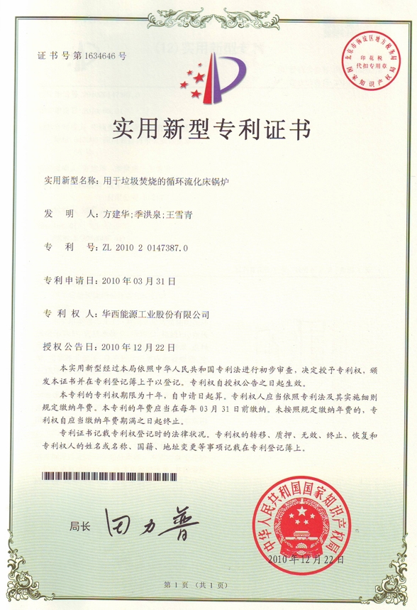 �������ǲ���(�й���)�ٷ���վ