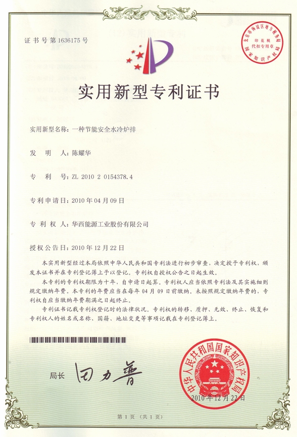 �������ǲ���(�й���)�ٷ���վ