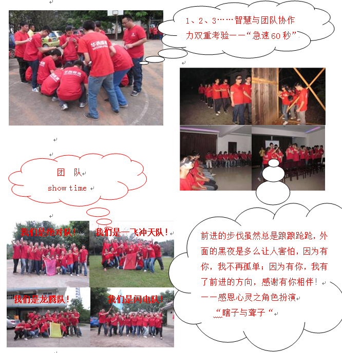 �������ǲ���(�й���)�ٷ���վ