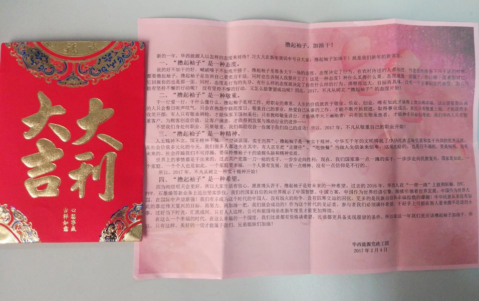 �������ǲ���(�й���)�ٷ���վ